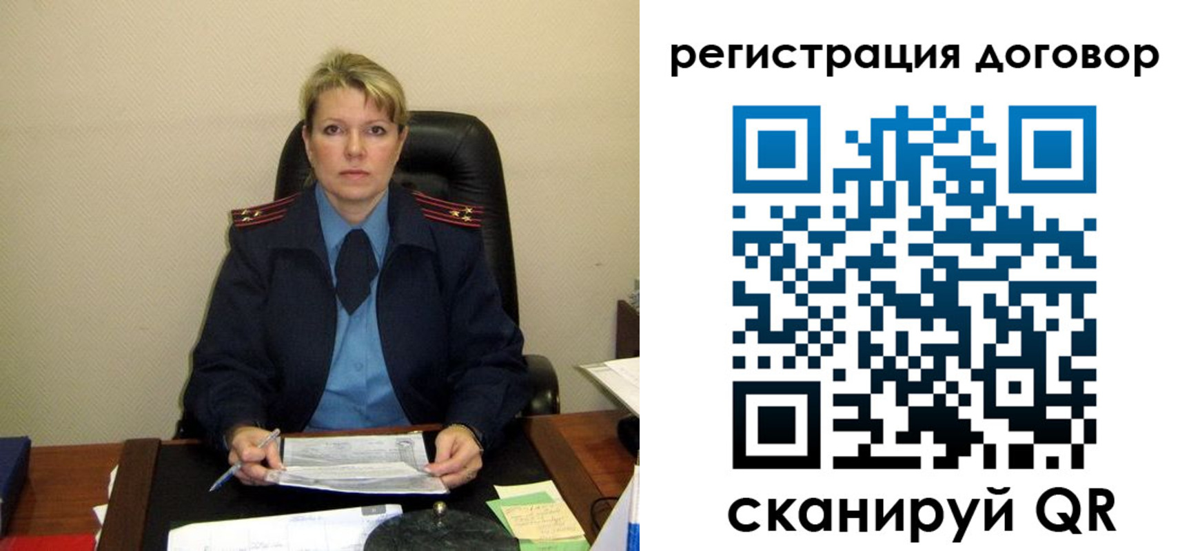 прописка от собственника в Опочке