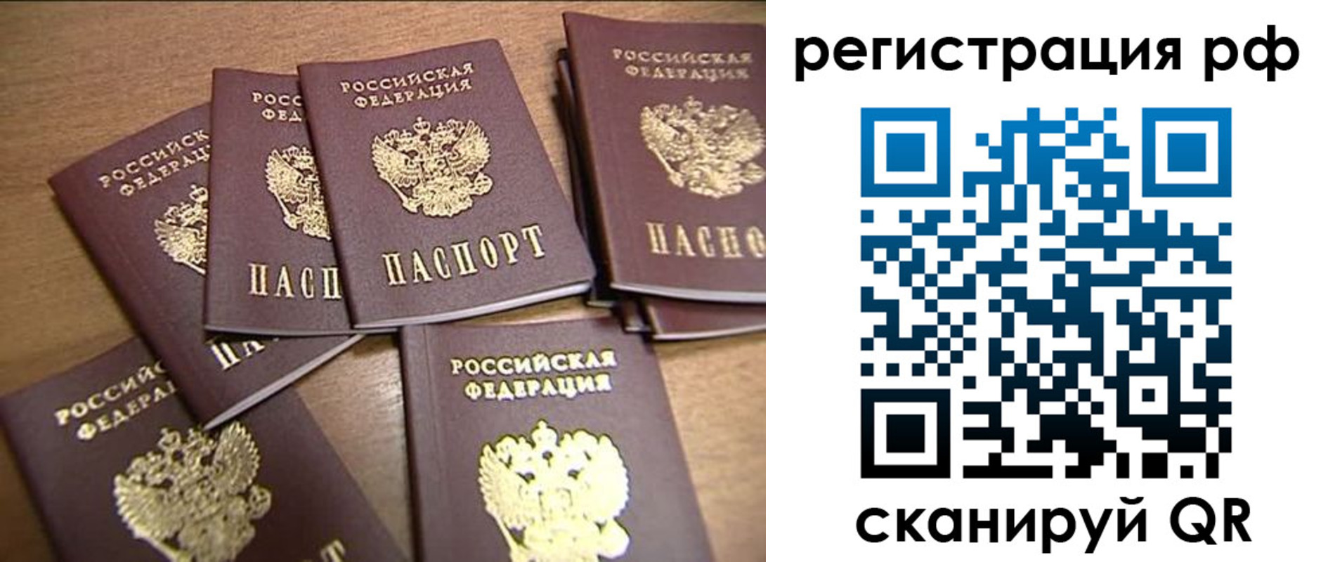 найти адрес прописки в Опочке