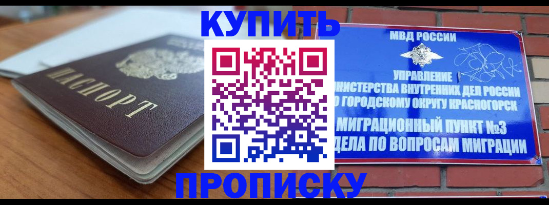 регистрация для дет. сада в Опочке